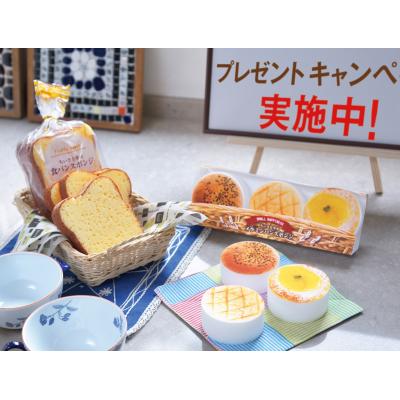 ちいさな幸せ メラミンパンスポンジ3個組