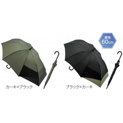 バックプロテクトジャンプ傘 1本