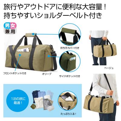 ビッグボストン1個 - 販促日本一