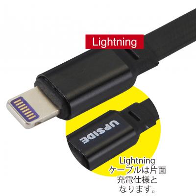 3type充電ケーブル