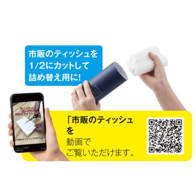 ミニボトルティッシュ30W1本