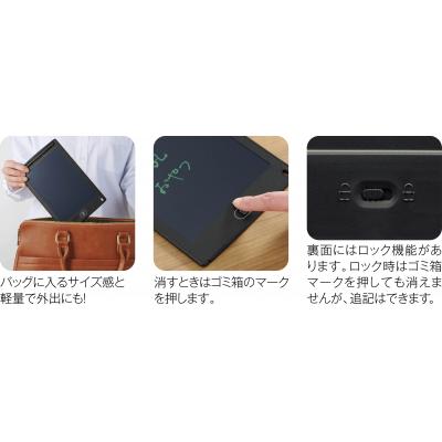電子メモパッド