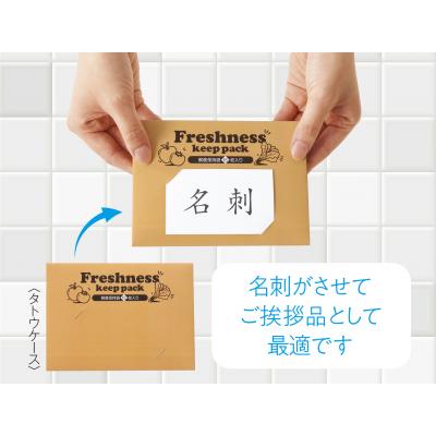 鮮度保持袋15枚入