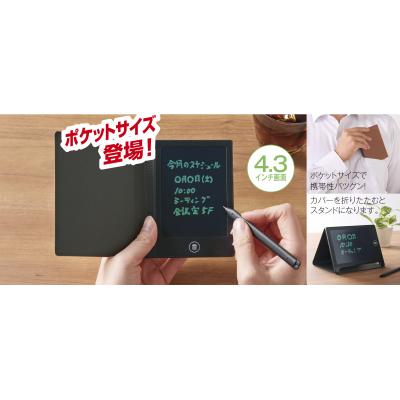 カバー付き電子メモパッド1個
