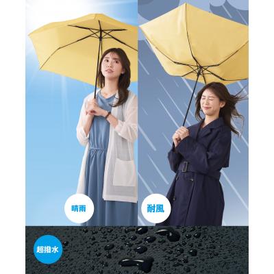 3in1折りたたみ傘1本