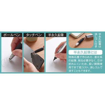 3WAYタッチボールペン1本
