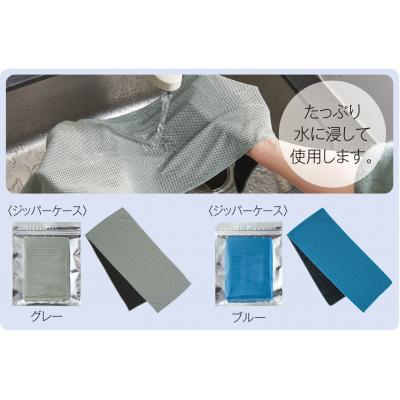 涼感タオル1枚 - 販促日本一