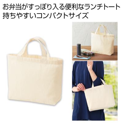 5oz コットンランチトート