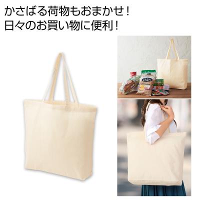 5oz コットンラージトート
