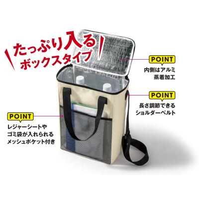 ナチュラルカラー保冷温ボックスバッグ - 販促日本一