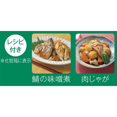 時短簡単 スチームクッキングバッグ