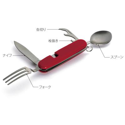 5in1多機能マルチツール