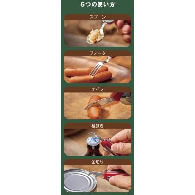5in1多機能マルチツール