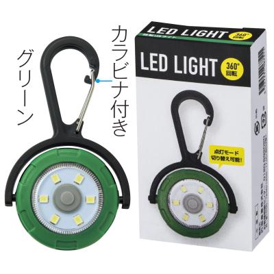 回転LEDライト - 販促日本一