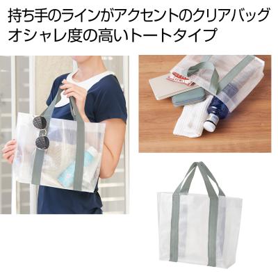 クリアライン トート - 販促日本一