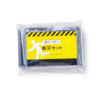 備えて安心 防災9点セット