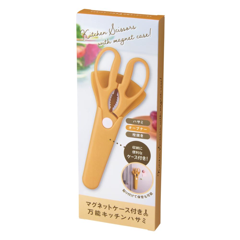 マグネットケース付き万能キッチンハサミ
