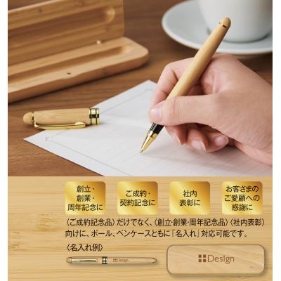 竹製ボールペン #CO2排出権付
