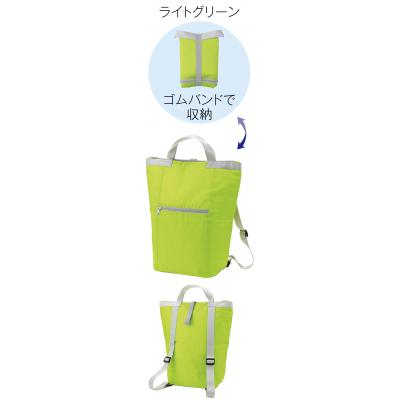 パチッとまとまる保冷温リュック1個