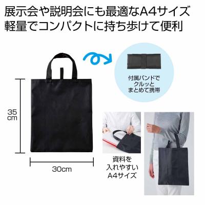 Ecolor クルっとまとめるA4バッグ