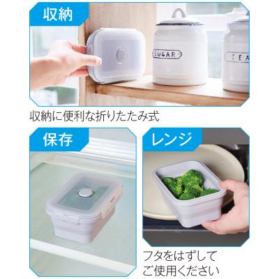折りたたみシリコン保存容器550ml