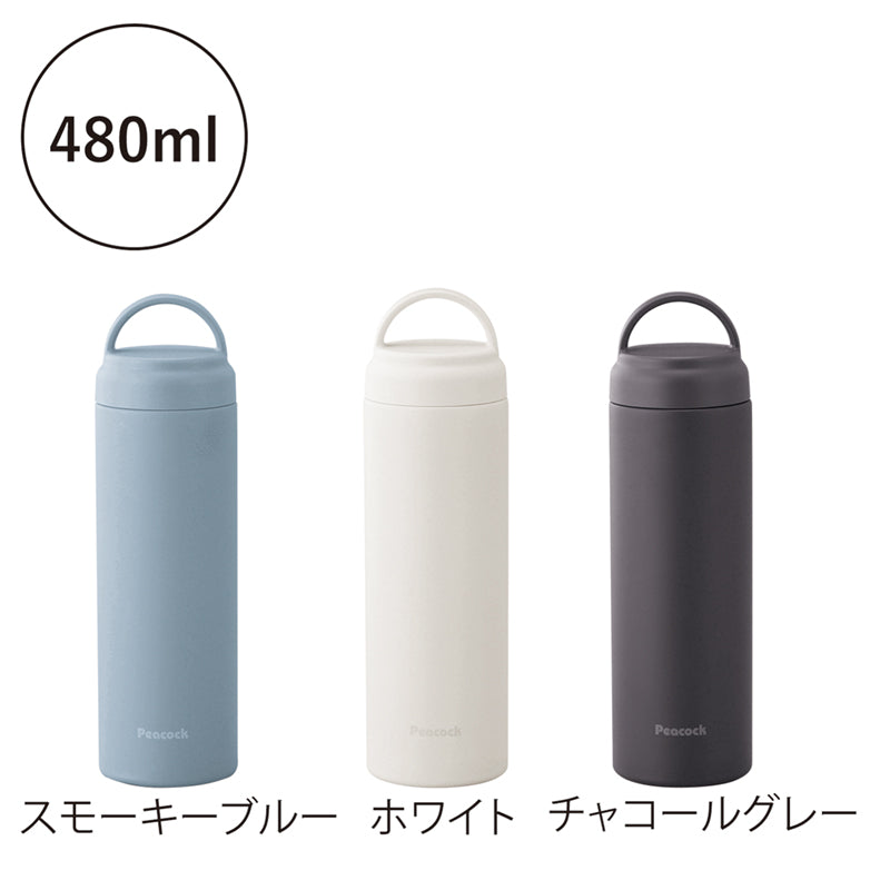 ピーコック・真空ステンレスボトル480ml(スクリューマグタイプ)【色指定可】