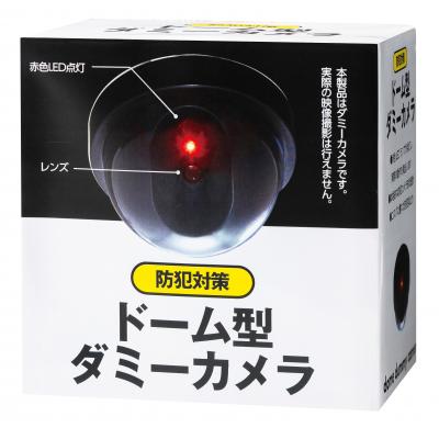 防犯対策 ドーム型ダミーカメラ - 販促日本一