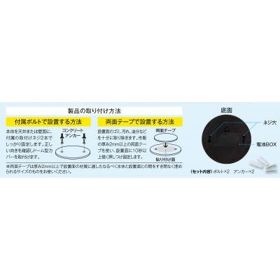 防犯対策 ドーム型ダミーカメラ - 販促日本一