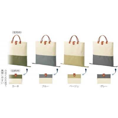 2WAYバイカラーバッグ 1個