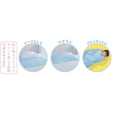 冷感ブランケット - 販促日本一