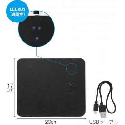 ワイヤレス充電機能付きマウスパッド