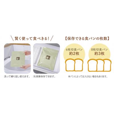 カンタンベンリ パン冷凍保存袋2枚組
