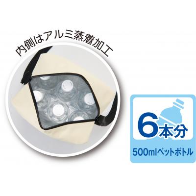 バイカラー保冷温ショルダー1個 - 販促日本一