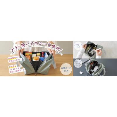 出し入れ楽々!ボックス型収納ポーチ