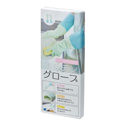 ロングでうれしいキッチングローブ