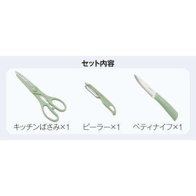 生活の木(Tree of life)キッチンツールコレクション3点セット