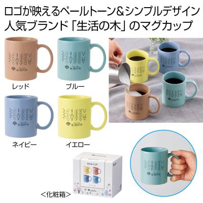 生活の木(Tree of life)マグカップ 1個