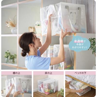 整頓上手 半透明ボックスバッグ - 販促日本一