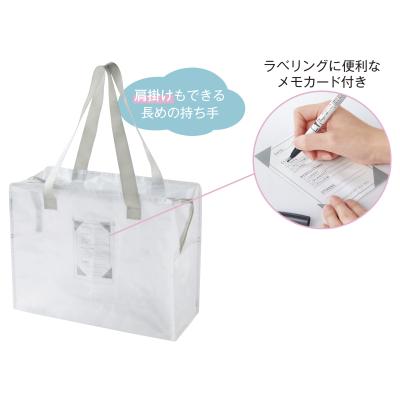 整頓上手 半透明ボックスバッグ - 販促日本一