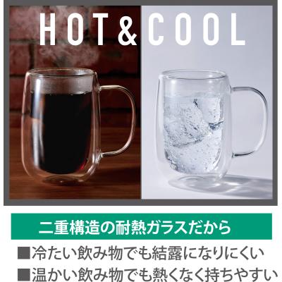 ダブルウォールジョッキ - 販促日本一