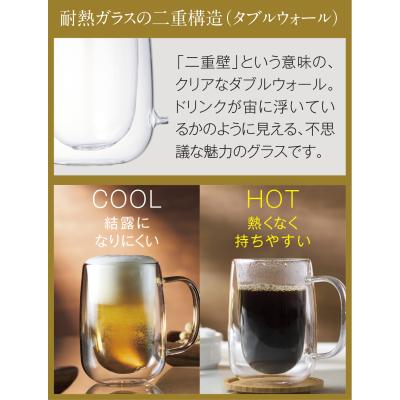 ダブルウォールジョッキ - 販促日本一