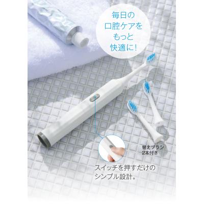電動歯ブラシ - 販促日本一