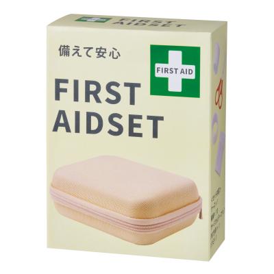 備えて安心 ファーストエイドセット