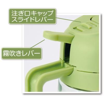 ヘルシーオイルスプレーボトル