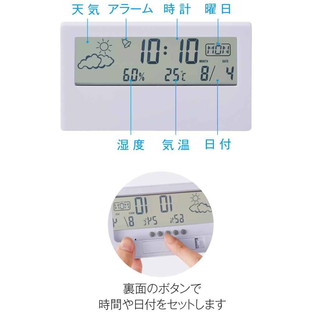 クリアスクリーン多機能デジタル時計