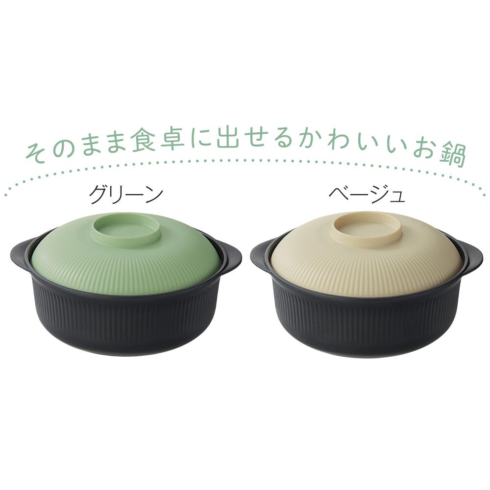 おうちでカンタン レンチンポット1個