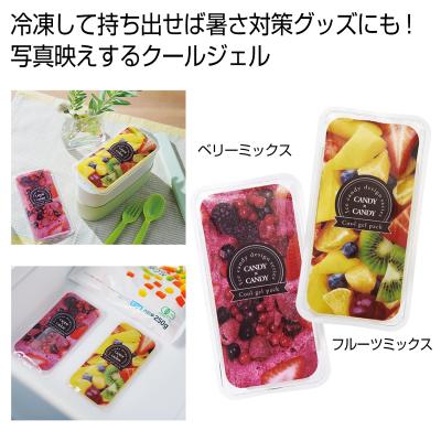 アイスキャンディークールジェル - 販促日本一