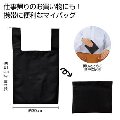 Ecolor 折りたたみマイバッグ