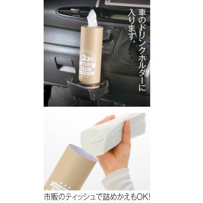ボトルティッシュ60W1本