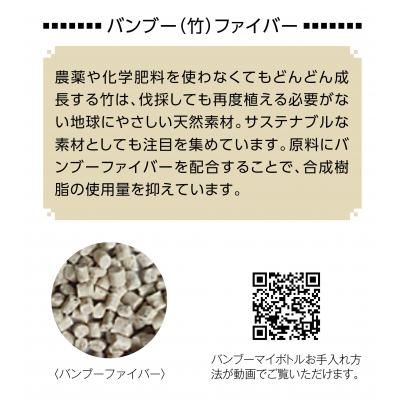 バンブーファイバー 携帯カトラリーセット - 販促日本一